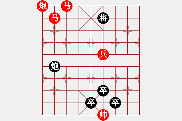 象棋棋譜圖片：太行山色此最美紅旗渠水今更甜　　秦 臻 擬局 - 步數(shù)：90 