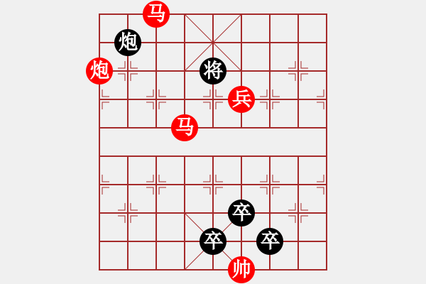 象棋棋譜圖片：太行山色此最美紅旗渠水今更甜　　秦 臻 擬局 - 步數(shù)：99 