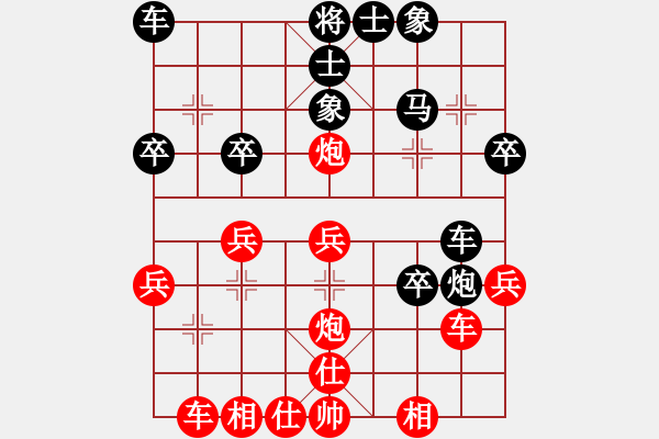 象棋棋譜圖片：saji(1段)-負(fù)-bbboy002(6級(jí)) - 步數(shù)：30 