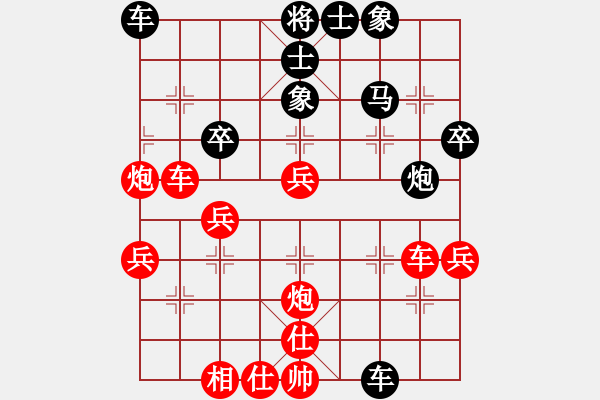 象棋棋譜圖片：saji(1段)-負(fù)-bbboy002(6級(jí)) - 步數(shù)：40 