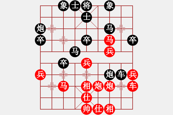 象棋棋譜圖片：至尊趙國榮(9段)-負(fù)-南人啊(6段) - 步數(shù)：30 