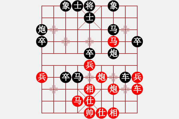 象棋棋譜圖片：至尊趙國榮(9段)-負(fù)-南人啊(6段) - 步數(shù)：40 