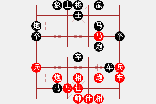 象棋棋譜圖片：至尊趙國榮(9段)-負(fù)-南人啊(6段) - 步數(shù)：44 