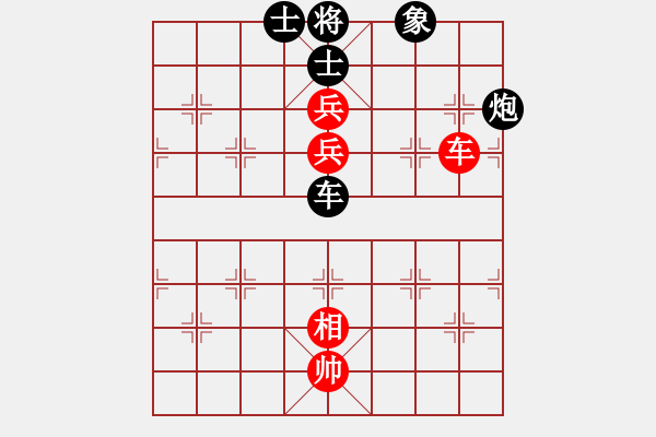 象棋棋譜圖片：tbsyc 先負(fù) juhaojie - 步數(shù)：100 