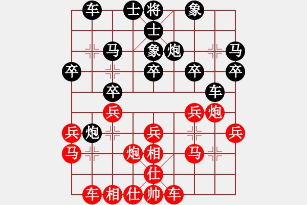 象棋棋譜圖片：tbsyc 先負(fù) juhaojie - 步數(shù)：20 