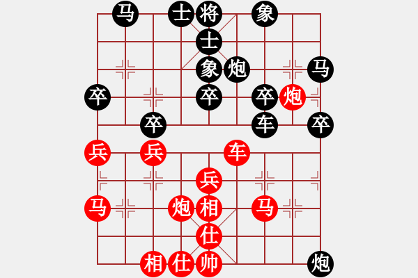 象棋棋譜圖片：tbsyc 先負(fù) juhaojie - 步數(shù)：30 