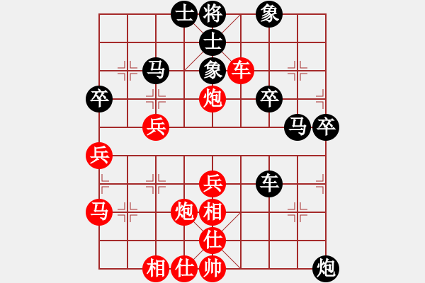 象棋棋譜圖片：tbsyc 先負(fù) juhaojie - 步數(shù)：40 