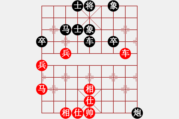 象棋棋譜圖片：tbsyc 先負(fù) juhaojie - 步數(shù)：50 