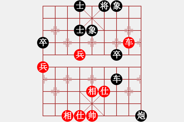 象棋棋譜圖片：tbsyc 先負(fù) juhaojie - 步數(shù)：60 