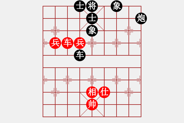 象棋棋譜圖片：tbsyc 先負(fù) juhaojie - 步數(shù)：80 