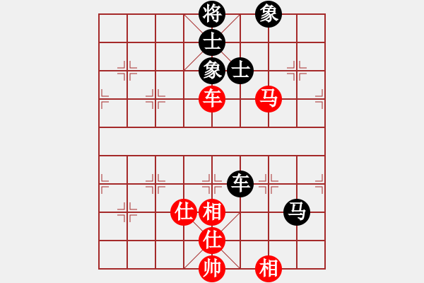 象棋棋譜圖片：云天弈(9星)-和-我愛何玉花(9星) - 步數(shù)：110 