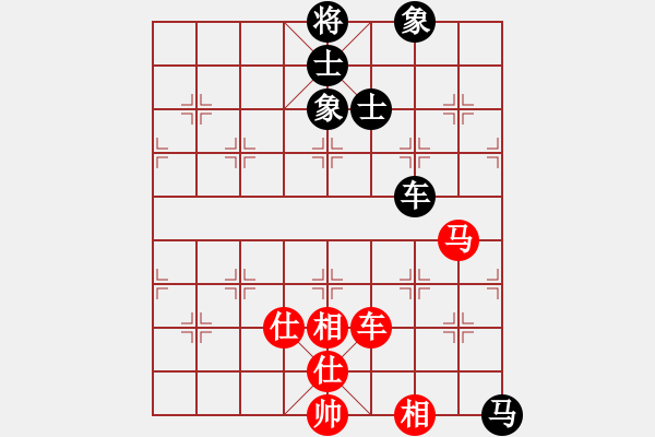 象棋棋譜圖片：云天弈(9星)-和-我愛何玉花(9星) - 步數(shù)：120 