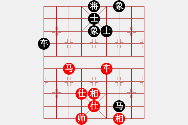 象棋棋譜圖片：云天弈(9星)-和-我愛何玉花(9星) - 步數(shù)：130 