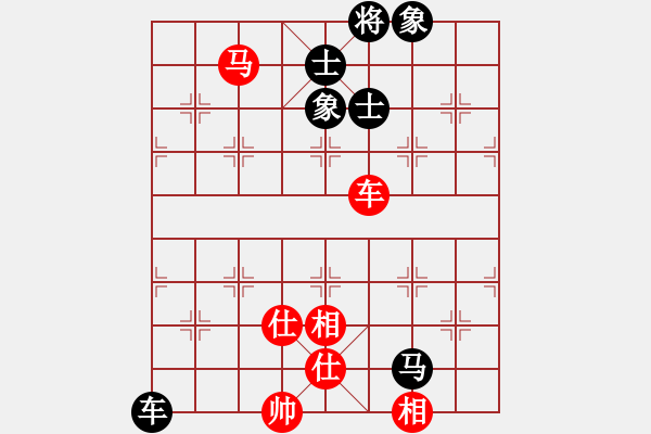 象棋棋譜圖片：云天弈(9星)-和-我愛何玉花(9星) - 步數(shù)：140 