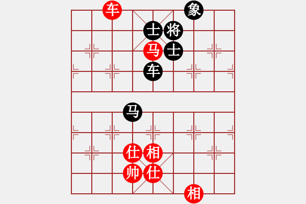 象棋棋譜圖片：云天弈(9星)-和-我愛何玉花(9星) - 步數(shù)：150 