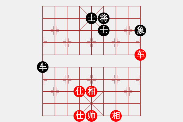 象棋棋譜圖片：云天弈(9星)-和-我愛何玉花(9星) - 步數(shù)：170 