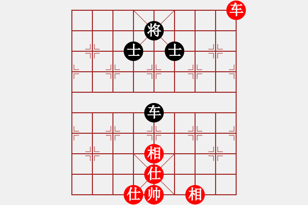 象棋棋譜圖片：云天弈(9星)-和-我愛何玉花(9星) - 步數(shù)：180 