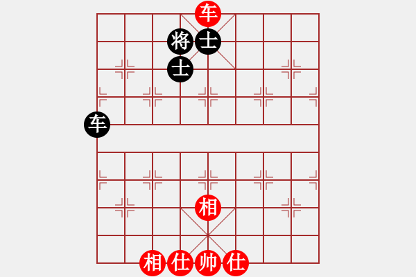 象棋棋譜圖片：云天弈(9星)-和-我愛何玉花(9星) - 步數(shù)：190 