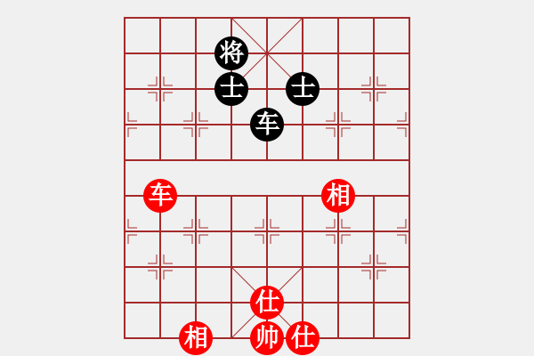 象棋棋譜圖片：云天弈(9星)-和-我愛何玉花(9星) - 步數(shù)：200 