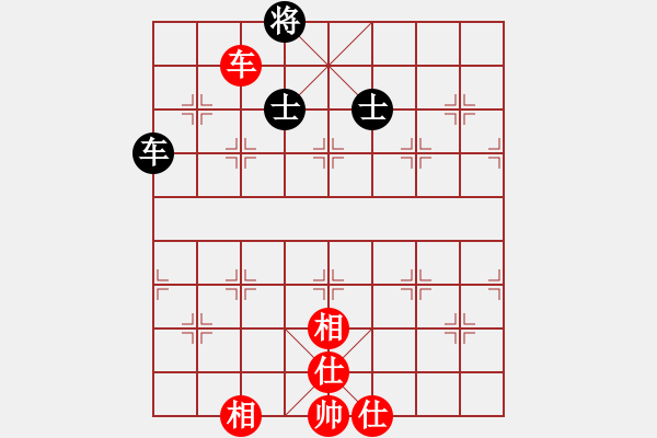 象棋棋譜圖片：云天弈(9星)-和-我愛何玉花(9星) - 步數(shù)：210 