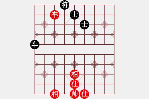 象棋棋譜圖片：云天弈(9星)-和-我愛何玉花(9星) - 步數(shù)：220 