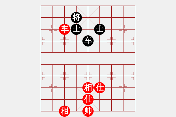 象棋棋譜圖片：云天弈(9星)-和-我愛何玉花(9星) - 步數(shù)：230 