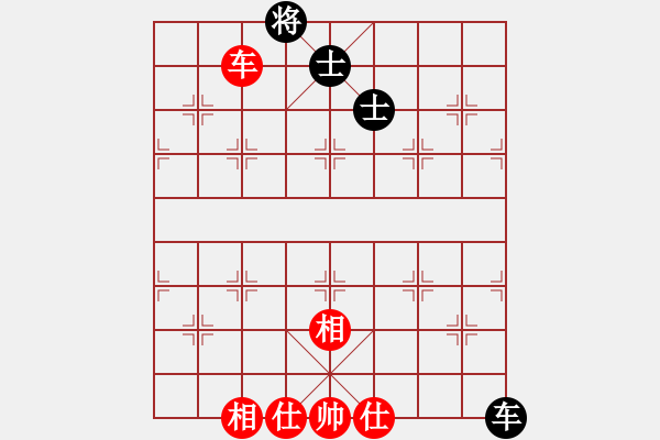 象棋棋譜圖片：云天弈(9星)-和-我愛何玉花(9星) - 步數(shù)：240 