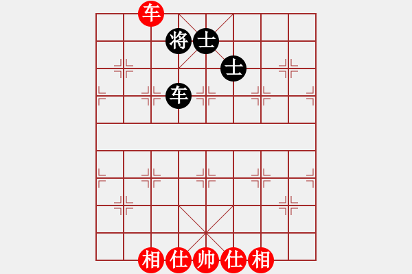 象棋棋譜圖片：云天弈(9星)-和-我愛何玉花(9星) - 步數(shù)：250 