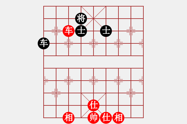 象棋棋譜圖片：云天弈(9星)-和-我愛何玉花(9星) - 步數(shù)：260 