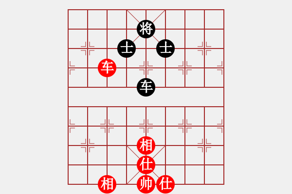 象棋棋譜圖片：云天弈(9星)-和-我愛何玉花(9星) - 步數(shù)：270 