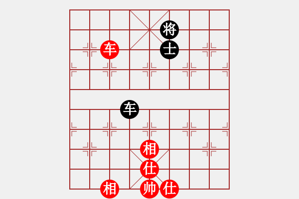 象棋棋譜圖片：云天弈(9星)-和-我愛何玉花(9星) - 步數(shù)：280 