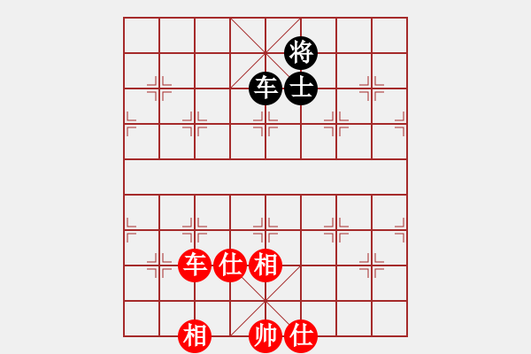 象棋棋譜圖片：云天弈(9星)-和-我愛何玉花(9星) - 步數(shù)：290 