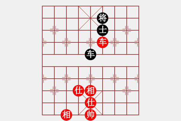 象棋棋譜圖片：云天弈(9星)-和-我愛何玉花(9星) - 步數(shù)：300 