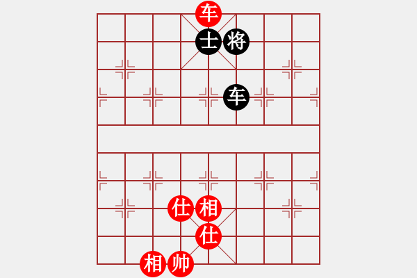 象棋棋譜圖片：云天弈(9星)-和-我愛何玉花(9星) - 步數(shù)：310 