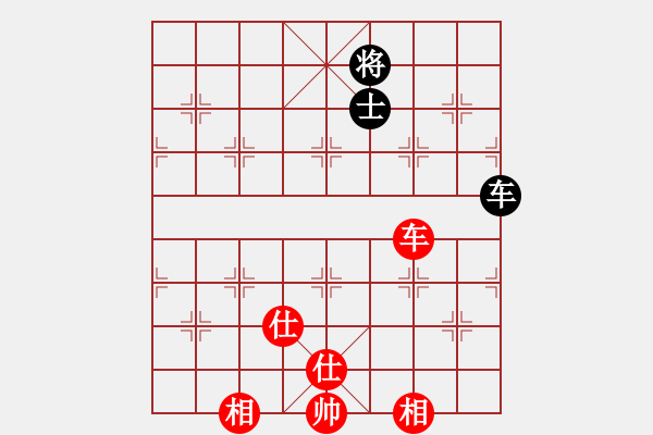 象棋棋譜圖片：云天弈(9星)-和-我愛何玉花(9星) - 步數(shù)：320 