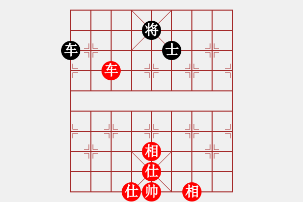 象棋棋譜圖片：云天弈(9星)-和-我愛何玉花(9星) - 步數(shù)：330 