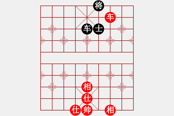 象棋棋譜圖片：云天弈(9星)-和-我愛何玉花(9星) - 步數(shù)：340 