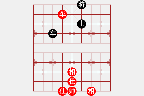 象棋棋譜圖片：云天弈(9星)-和-我愛何玉花(9星) - 步數(shù)：350 