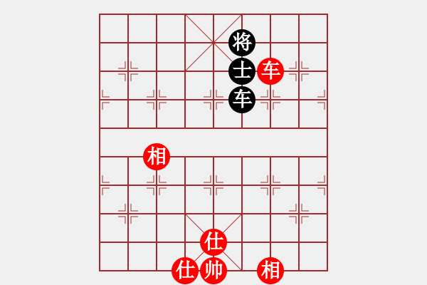 象棋棋譜圖片：云天弈(9星)-和-我愛何玉花(9星) - 步數(shù)：360 