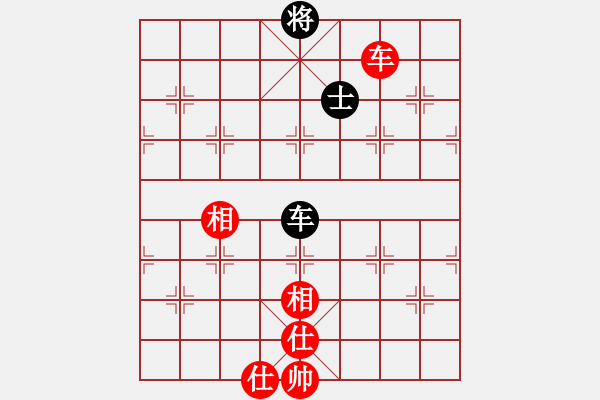 象棋棋譜圖片：云天弈(9星)-和-我愛何玉花(9星) - 步數(shù)：370 