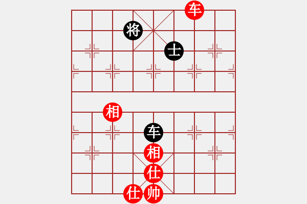 象棋棋譜圖片：云天弈(9星)-和-我愛何玉花(9星) - 步數(shù)：380 