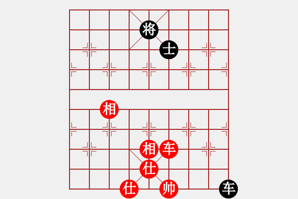 象棋棋譜圖片：云天弈(9星)-和-我愛何玉花(9星) - 步數(shù)：400 