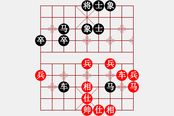 象棋棋譜圖片：云天弈(9星)-和-我愛何玉花(9星) - 步數(shù)：50 