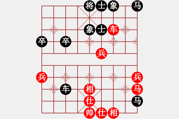 象棋棋譜圖片：云天弈(9星)-和-我愛何玉花(9星) - 步數(shù)：60 