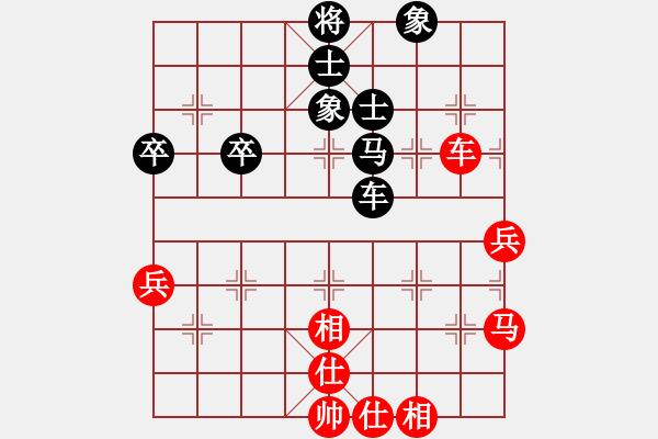 象棋棋譜圖片：云天弈(9星)-和-我愛何玉花(9星) - 步數(shù)：70 