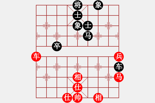 象棋棋譜圖片：云天弈(9星)-和-我愛何玉花(9星) - 步數(shù)：80 