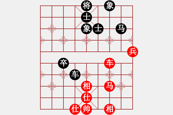 象棋棋譜圖片：云天弈(9星)-和-我愛何玉花(9星) - 步數(shù)：90 