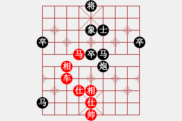 象棋棋譜圖片：第8例滴水穿石 - 步數(shù)：40 