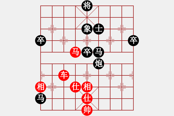 象棋棋譜圖片：第8例滴水穿石 - 步數(shù)：41 