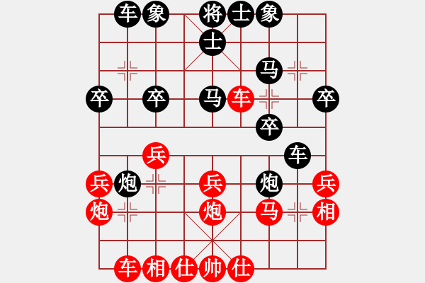 象棋棋譜圖片：河南 蔣俊鵬 負(fù) 江西 劉昱 - 步數(shù)：30 